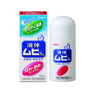 무히S2a 모기 물파스 쿨타입 50ml　【지정제2류의약품】02091■