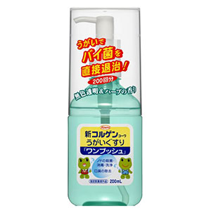 신코르겐코와 목가글약 200ml 【지정의약품외품】 구강 살균 소독 세척 구취제거
