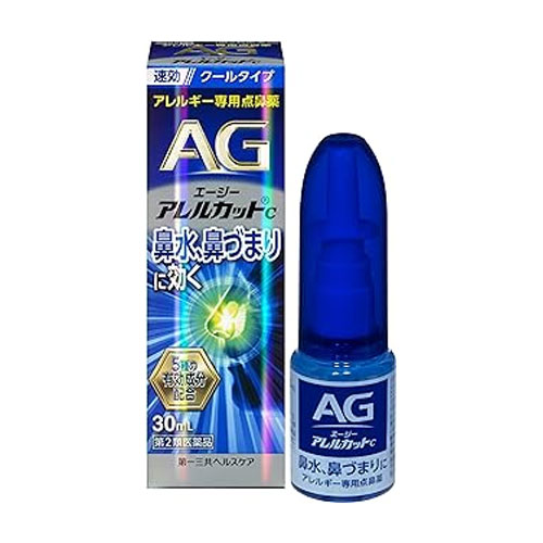 에이지 노즈  알레르컷 C 30ml 쿨타입 【제2류의약품】73763 비강스프레이