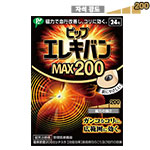 자석파스 에레키반 MAX 200 24매/48매/72매 끈질기고 완고한 어깨 결림에 근육통