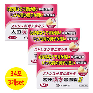 오타 한방 위장약2 34포x3개세트 【제2류의약품】안중산가복령 오타이산