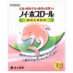 노이호스롤 36포 【제2류의약품】  영계감조탕  구심제약