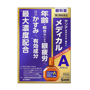 산테메디컬 엑티브A 12ml  【제2류의약품】  눈의 건조 피로 침침함