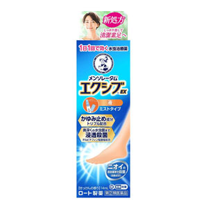 맨소레담 에쿠시부EX 액체 미스트타입 14ml 엑시브EX 미스트