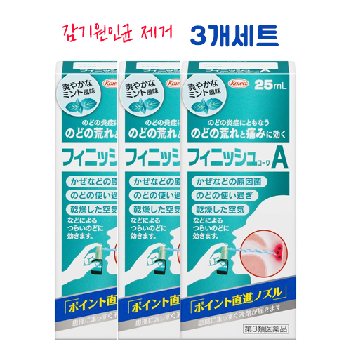 피니쉬코와  인후스프레이 민트향  25ml  3개세트 【제3류 의약품】