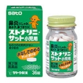 Product Thumbnail