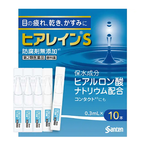 산텐 히아레인S 미니 점안액 (0.3mL×10개입) 히알루론산 인공눈물【제2류 의약품】