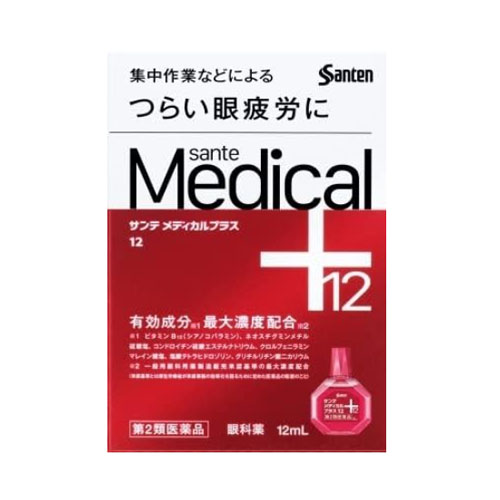 산테메디컬 플러스+ 12 12mL   【제2류의약품】