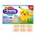 Product Thumbnail