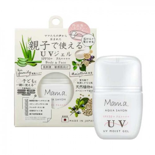 마마 아쿠아 샤봉 UV 모이스트 젤 플라워 아로마 향 23s 30g SPF50+ / PA++++  어린이 엄마가 같이 사용