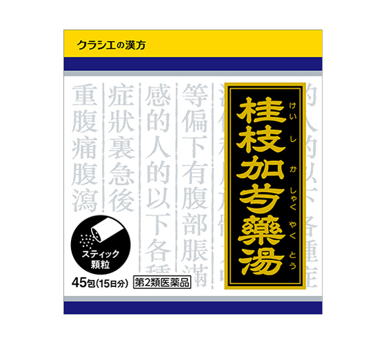 크라시에 계지가작약탕 桂枝加芍薬湯 45포 15일분 [제2류 의약품]