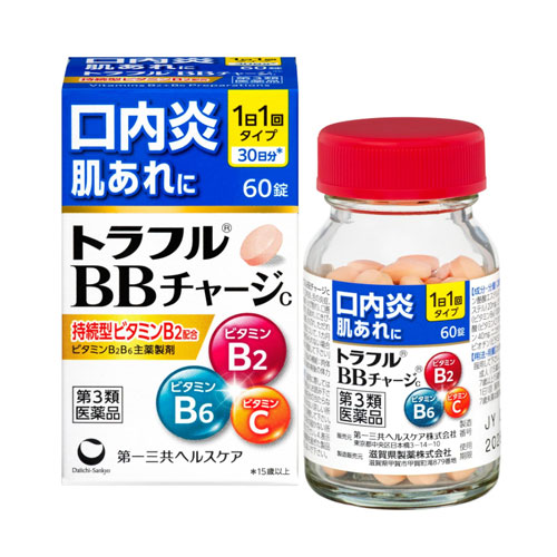 토라후르 BB 차지C 60정(30일분) 입안 염증/피부 트러블 【제3류 의약품】