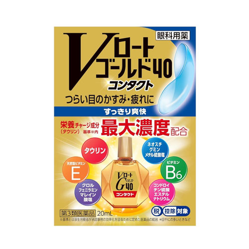 브이로토 골드40 콘텍드렌즈 안약  20ml  【제3류의약품】 상쾌/마일드 타입