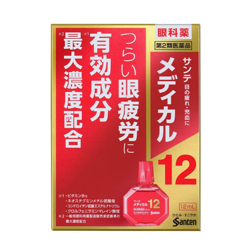 산테메디컬12 12ml  【제2류의약품】  눈의피로 충혈 침침함 가려움 산테매디컬