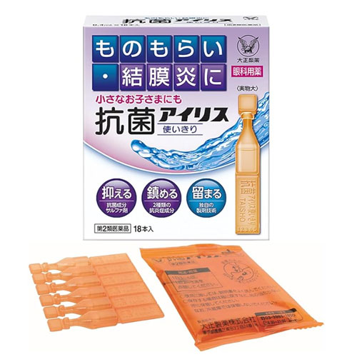 항균 아이리스  0.4mL×18개입 【제2류의약품】 다래끼,결막염치료 안약