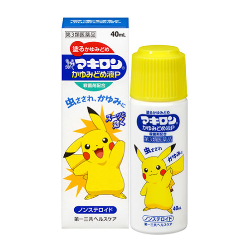 피카츄 마키론 물파스 벌레물림 가려움 40ml 【제3류의약품】