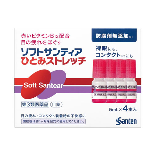 소프트산티아 히토미스트레치5ml×4개 　【제3류의약품】 인공눈물 비타민 무방부제