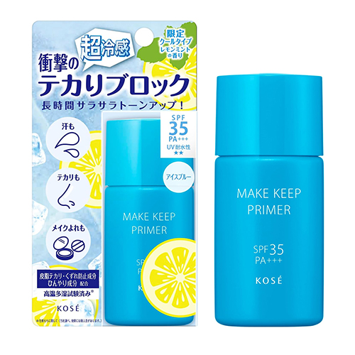 코세 메이크 킵 프라이머 UV 쿨 25g SPF35 PA+++ 메이크업 베이스 (여름기간한정)