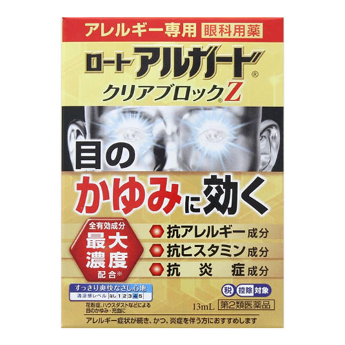 로토 아루가드 클리어블록Z 쿨타입 13ml 【제2류의약품】 로토알가드 알레르기안약 알러지