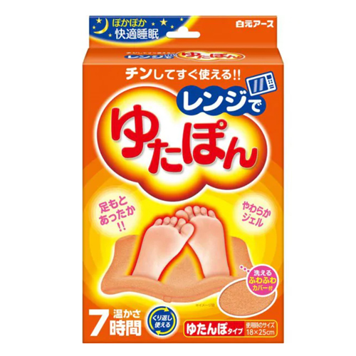 유탄포 렌지데 유타폰 무지 커버 포함 전자레인지용 보온주머니 (약 7시간 지속)