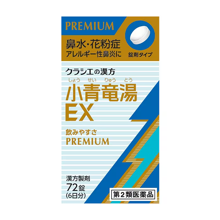 크라시에 한방 소청룡탕 엑기스 EX 정 72정 / 6일분  [제2류 의약품]