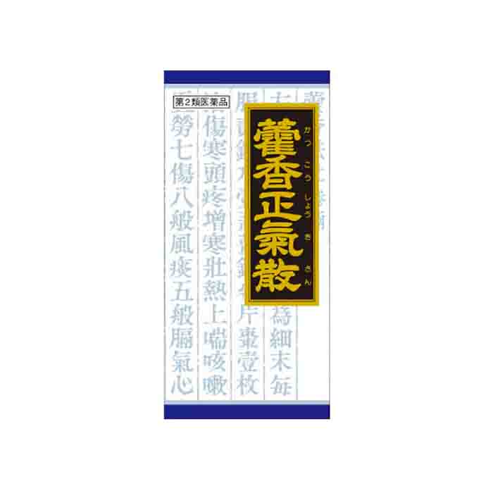 크라시에 한방 곽향정기산 엑기스 과립 45포 (15일분 / 제2류 의약품)47480■