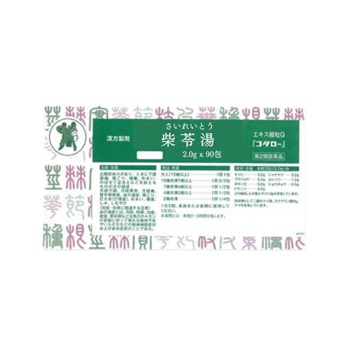 코타로  시령탕 (柴苓湯) 90포 30일분 제2류의약품