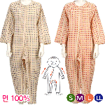 환자우주복 치매의복 노인우주복 요양병원용 면100% 소프트케어 상하연결복 920020