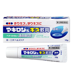 마키론S상처연고 투명타입 10g 【제3류의약품】 ●