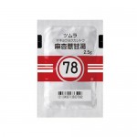 쯔무라 마행의감탕(麻杏意甘湯) 42포 과립한방 【78번】