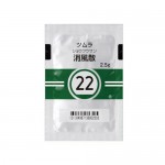 쯔무라 소풍산 (消風散) 42포 과립한방 【22번】