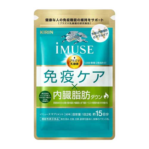 이뮤즈 imuse 면역케어+내장지방다운 15일분 기린개발