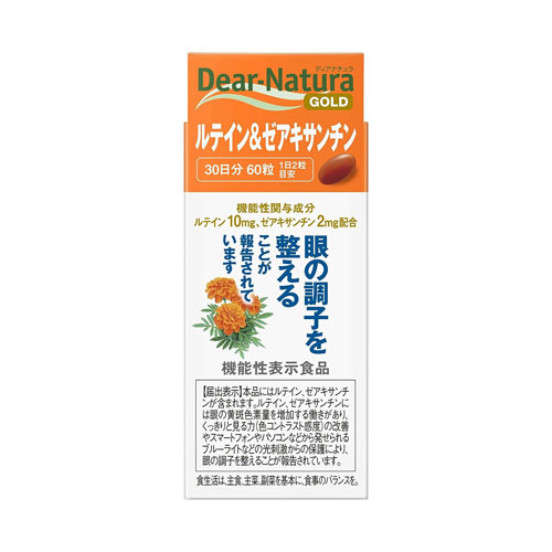 디어내츄라 DearNatura 루테인&제악산틴 60정 (30일분) [디어내츄라골드] 기능성 표시 식품]