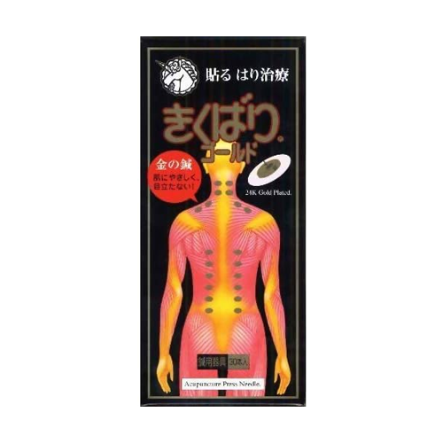 키쿠바리  일반 30개　 일본 피내침 붙이는 침치료 자기치료