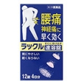 Product Thumbnail