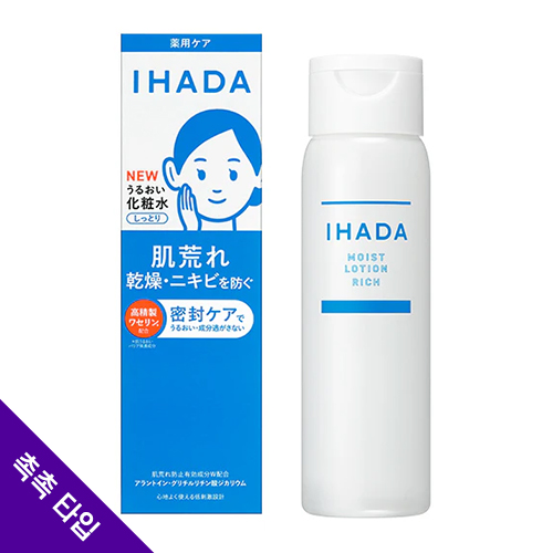 이하다 IHADA 집중 케어 촉촉 스킨 화장수 촉촉 타입 180mL