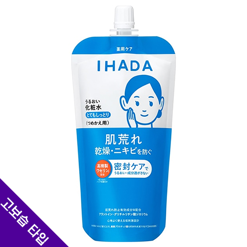 이하다 IHADA 집중 케어 고보습 스킨(화장수) 매우 촉촉한 타입 리필 150mL