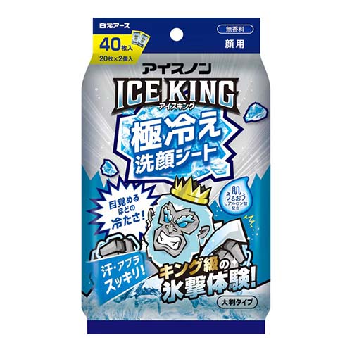 아이스논 ICE KING 극냉 페이스 시트 무향 20매 쿨링 (세안티슈)